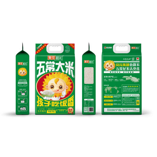 葵花阳光 六星 珍味原产稻花香米 5KG 商品图3
