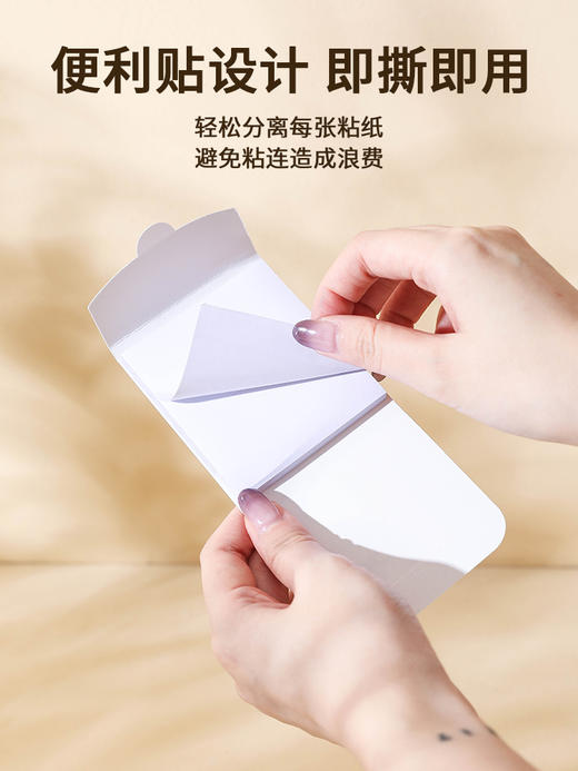 便携粘毛便利贴   粘尘粘毛器头发口袋衣服沾可撕式黏纸猫咪宠物 商品图1