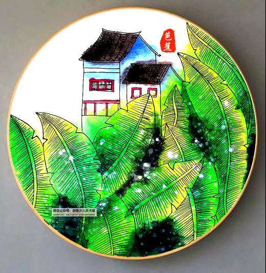 《雨中片片芭蕉叶》【自动发货：下单后，点击手机短信中收到的链接，即可获取文件下载的链接；如有任何问题，可添加客服微信hm33268获得帮助】 商品图0