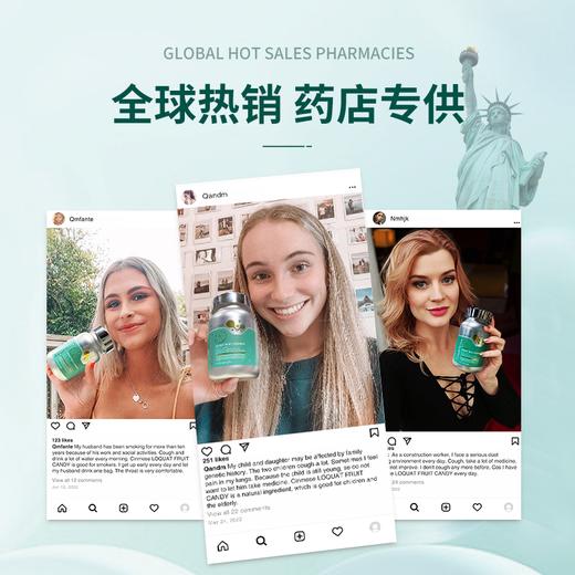 【排毐抗箘，利咽清沛】美国原装进囗“咽沛宝”，化痰缓咳，舒炎去痛，修护免疫，养护肺泡、咽肺黏膜！舒畅呼吸不胸闷，化解结节，天然温和！50片/瓶 商品图7