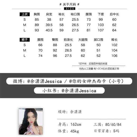 BeQueenStory 【潇洒小姐】时尚网红西装套装 商品图1