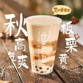 板栗波波奶茶