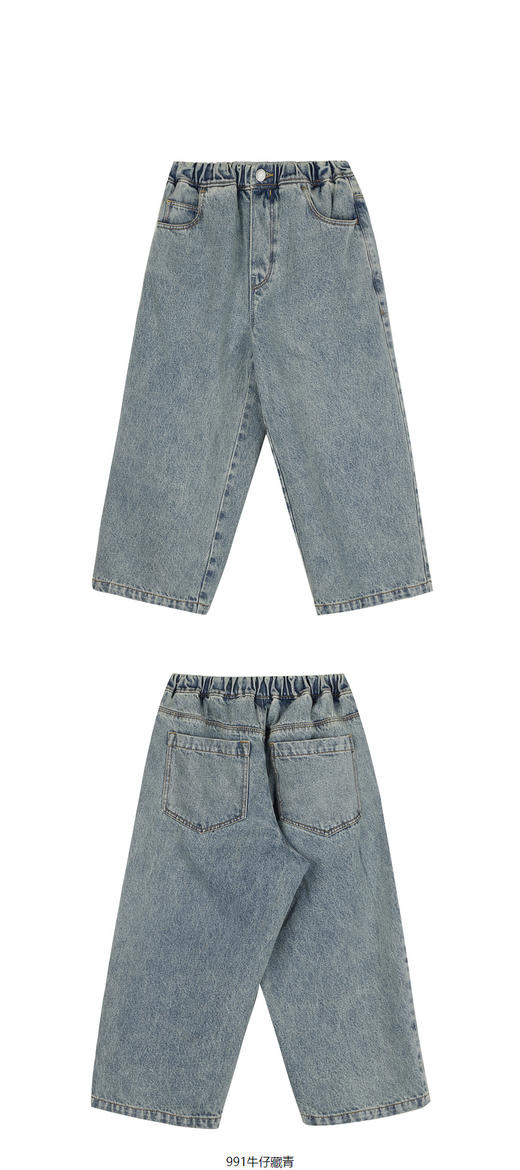 JNBY   23年春款  全棉宽松牛仔九分裤  1N1E11710 商品图9
