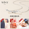 Winy925纯银摘星项链送女友闺蜜节日生日礼物 商品缩略图1