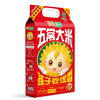 葵花阳光 五星 贡味稻花香米 2.5KG 商品缩略图1
