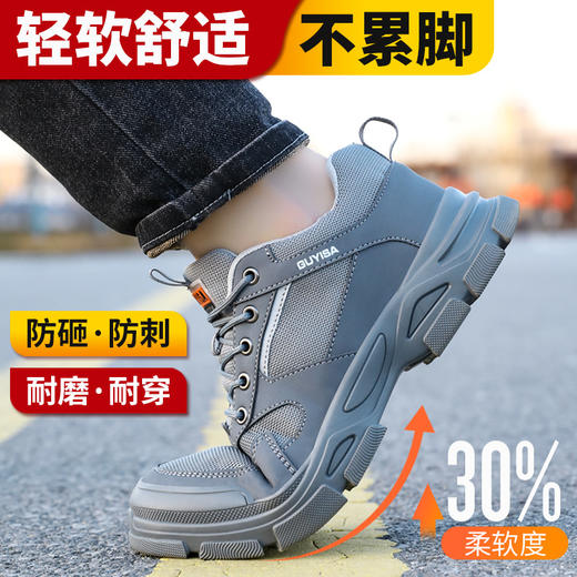 四季款新品男女士防砸防刺工作鞋钢包头LA认证专业工作防护安全鞋耐磨橡胶底 商品图4