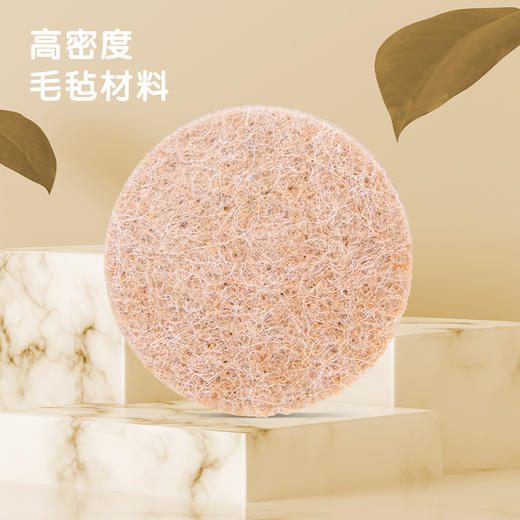 得力30485得力毛毡家居保护垫φ3.8cm*4mm厚(浅棕)(8片/套) 商品图4