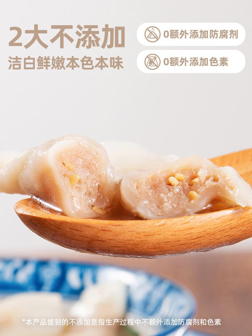 【推荐】顺德鱼皮饺 350g，童年火锅的最爱鱼皮角 商品图3