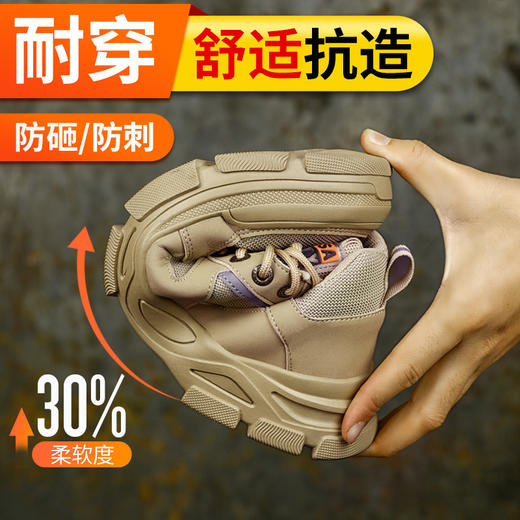 四季款新品男女士防砸防刺工作鞋钢包头LA认证专业工作防护安全鞋耐磨实心底 商品图2