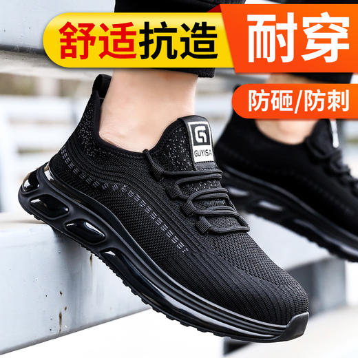 新品四季款春夏劳保鞋钢头防砸防刺穿工作轻便舒适软底透气 商品图5