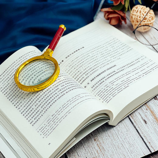 全纳教育治理 贾利帅著 特殊教育 教育理论 商品图7