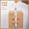 得力品正33972 快递封箱胶带42mm*100m*50μm(白底蓝字)(6卷/筒） 商品缩略图3