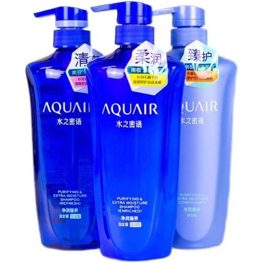 【海关保税直发】日本水之密语-洗发水-护发素-沐浴露-会员5折 商品图3