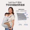 【品牌直供】美国ergobaby Alta腰凳 商品缩略图2