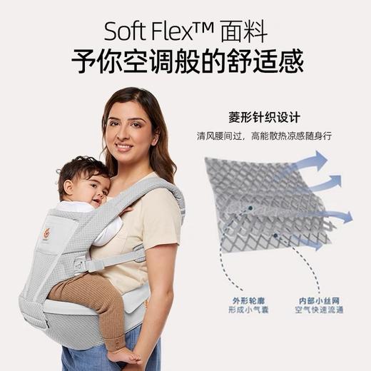 【品牌直供】美国ergobaby Alta腰凳 商品图2