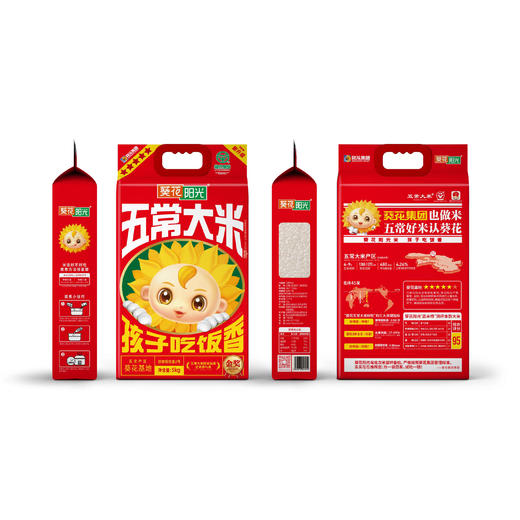 葵花阳光 五星 贡味稻花香米5KG 商品图2