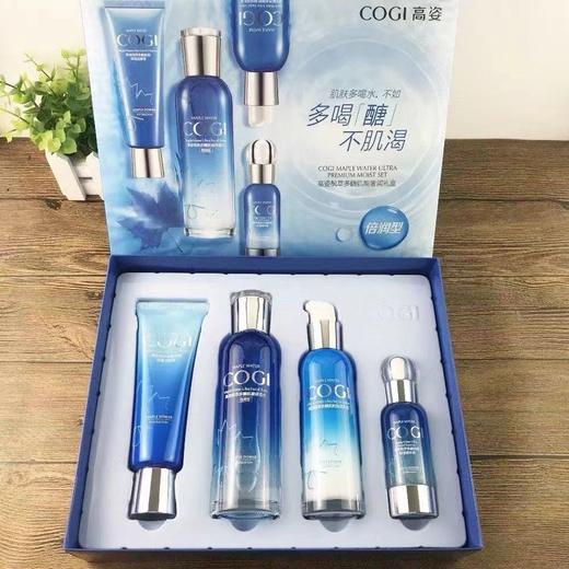 高姿枫萃多糖肌能沁透礼盒 商品图3