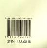 数据安全领域指南 王安宇 数据安全范畴和目标 高等院校网络空间安全计算机信息技术类专业教材书籍  电子工业出版社 商品缩略图1