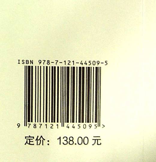 数据安全领域指南 王安宇 数据安全范畴和目标 高等院校网络空间安全计算机信息技术类专业教材书籍  电子工业出版社 商品图1