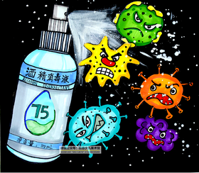 《创意画--抗击病毒》【自动发货：下单后，点击手机短信中收到的链接，即可获取文件下载的链接；如有任何问题，可添加客服微信hm33268获得帮助】