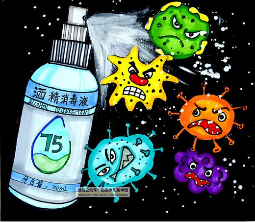 《创意画--抗击病毒》【自动发货：下单后，点击手机短信中收到的链接，即可获取文件下载的链接；如有任何问题，可添加客服微信hm33268获得帮助】 商品图0