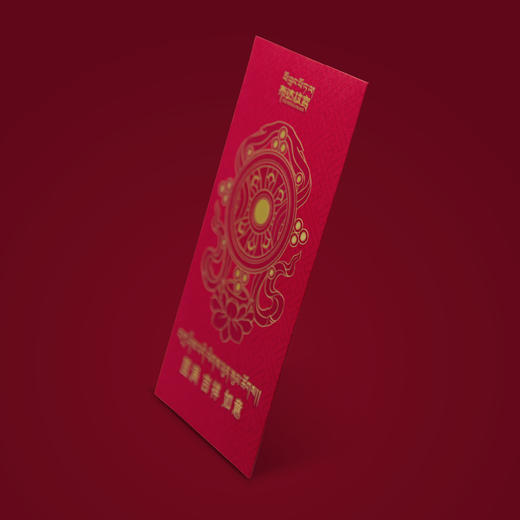 布达拉宫吉祥如意红包-八宝金轮 商品图8