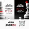《第一财经》YiMagazine 2023年第01/02期合刊 商品缩略图3