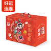 好运连连如喜花馍礼盒 商品缩略图1