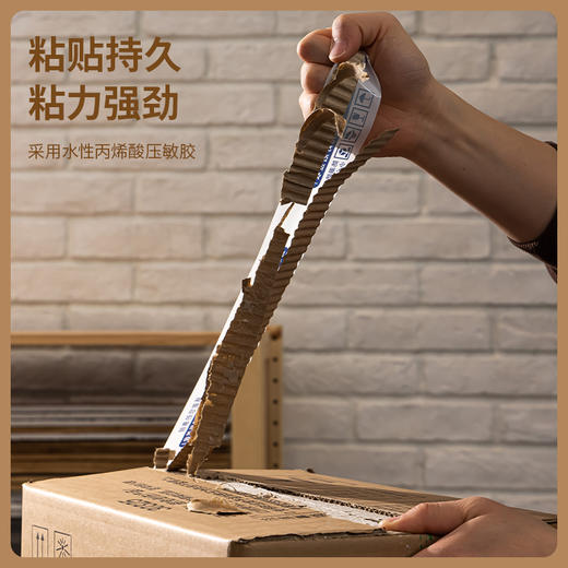 得力品正33972 快递封箱胶带42mm*100m*50μm(白底蓝字)(6卷/筒） 商品图2