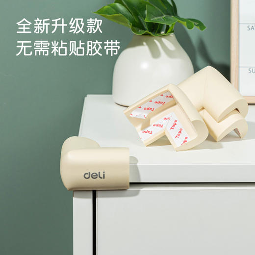 得力30560/30561/30562防撞角(免贴)35mm*6cm*12mm(10个/盒) 商品图2