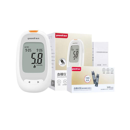 （分3个包裹）鱼跃(Yuwell)臂式电子血压计YE655C+鱼跃(Yuwell)血糖仪套装305A(1+50）+华为WATCHGT2Pro智能手表【CJSW19.5】 商品图1