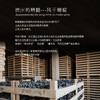【连续12年获奖】阿玛罗尼经典干红葡萄酒 意大利原瓶进口 16%vol 商品缩略图4