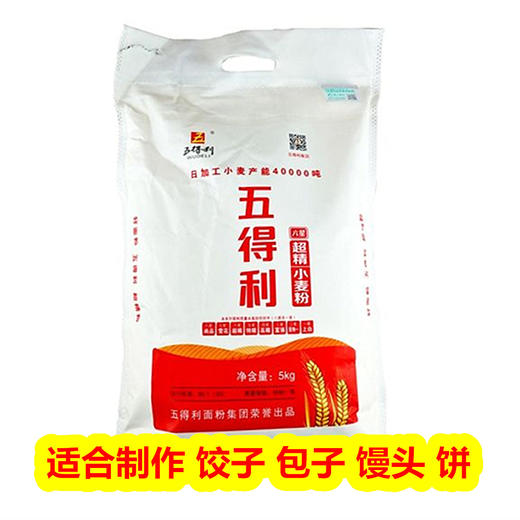 五得利六星超精高筋面粉【10斤/袋】 商品图0