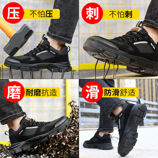 新款劳保鞋男LA认证专业工作防护安全鞋防砸防刺工作鞋钢包头耐磨橡胶底舒适四季款 商品图6