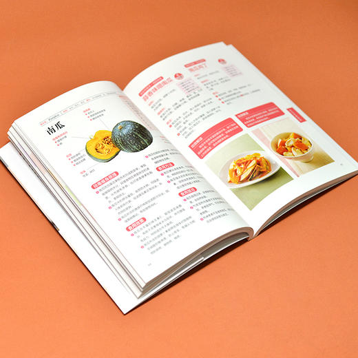 排毒瘦身变年轻这样吃 商品图4