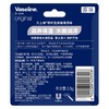 美国凡士林(Vaseline)修护润唇膏原味3.5G 商品缩略图7