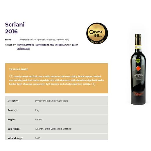 【连续12年获奖】阿玛罗尼经典干红葡萄酒 意大利原瓶进口 16%vol 商品图7