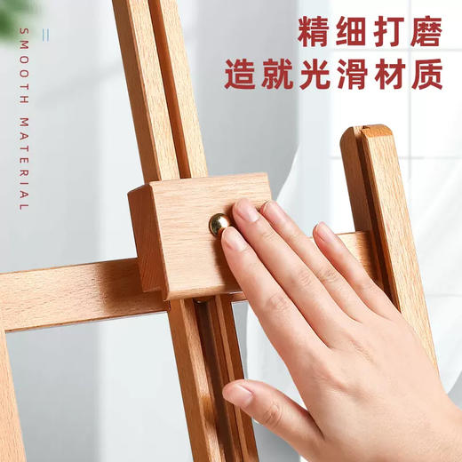 【庆学堂】榉木画架 实木画板 作画方便 使用简单 商品图3