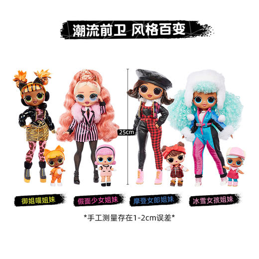 MGA L.O.L. 惊喜拆拆球 OMG冬季嘉年华娃娃MGAC570233E7C 商品图2