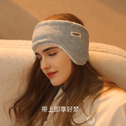 买就送耳塞！【多功能眼罩+耳罩】多功能羊羔毛隔音眼罩耳罩发带 防噪耳罩宿舍睡眠静音眼罩耳罩一体 隔音降噪 让睡眠回归简单！ 商品图2