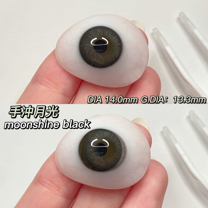 Mliilens美瞳 年抛隐形眼镜 手冲月光14.0mm 1副/2片-VVCON美瞳网5