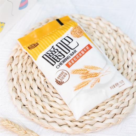 君乐宝嚼吧燕麦粒风味酸牛奶150g*5袋(赠150g) 商品图2