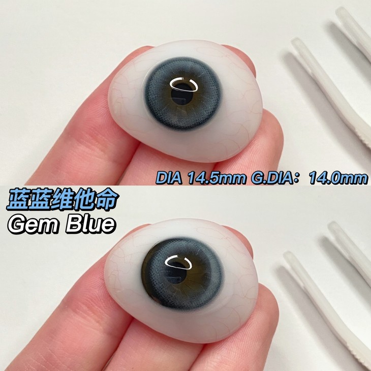 Mliilens美瞳 年抛隐形眼镜 蓝蓝维他命14.5mm 1副/2片-VVCON美瞳网5