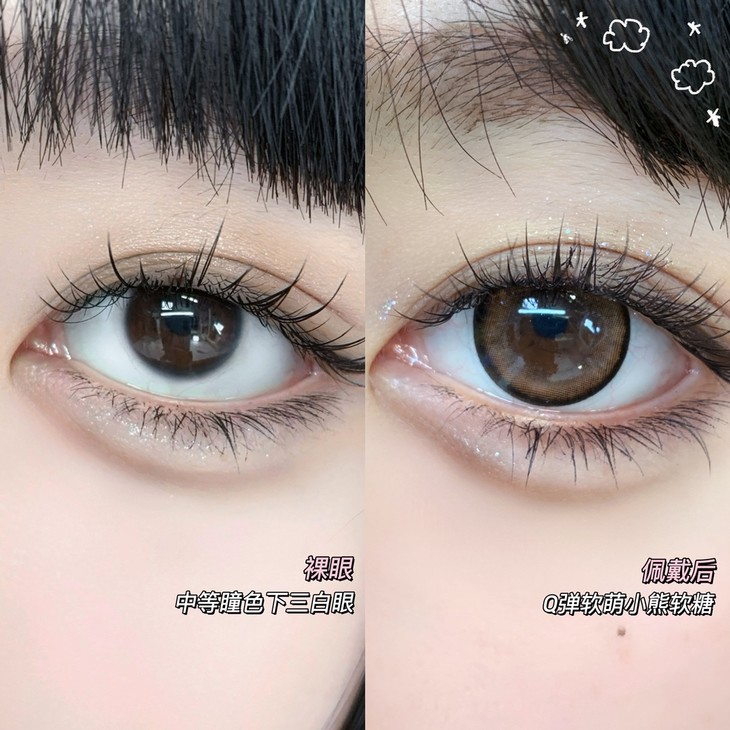 Mliilens美瞳 年抛隐形眼镜 大熊仔14.5mm 1副/2片-VVCON美瞳网7