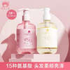【预售 急单慎拍】红色小象氨基酸儿童洗发水男女童专用3-15岁无硅油洗发露宝宝柔顺 商品缩略图0