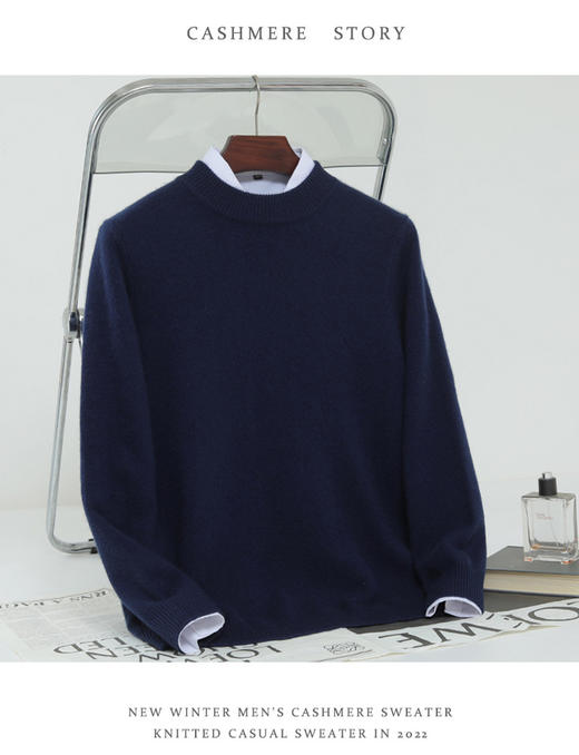 逸红颜 #明月优选 🔥亏本男士羊绒🔥「行走的电热毯」100山羊绒加厚男士羊毛衫,  超级保暖,不惧降温冷空气 商品图8