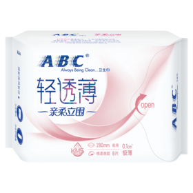 【超市】ABC亲柔立围量多日用轻透薄棉表