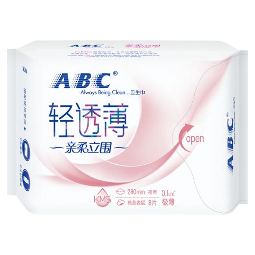 【超市】ABC亲柔立围量多日用轻透薄棉表 商品图0