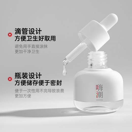 羞羞哒 ®嗨潮液 商品图2