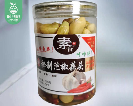 名一秘制泡椒蒜头/1罐（500g，固形物≥55%）生产日期：26年4月 商品图2